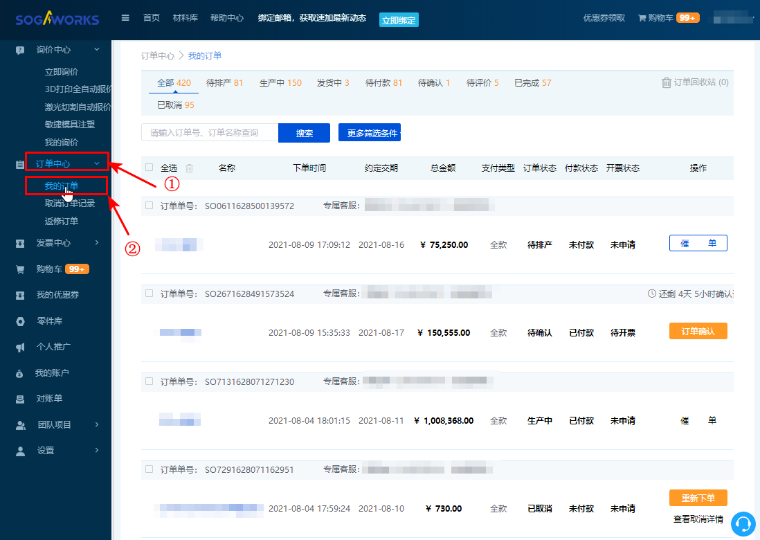 38cb4e92-c079-4eaa-b088-e5b3ee505f98